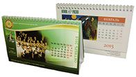Настольные перекидные календари